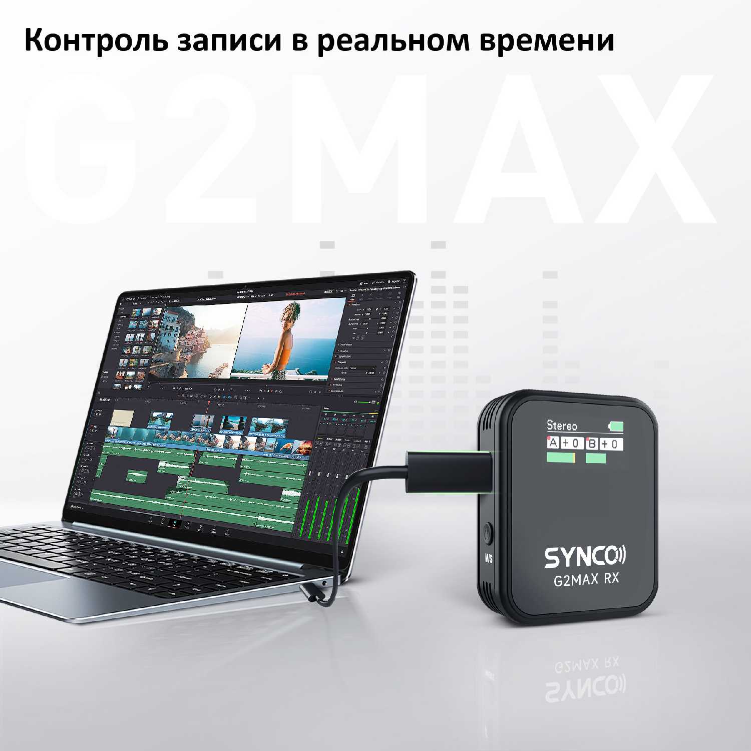 Беспроводной микрофон SYNCO G2A2 MAX (G2A2) фотография 5