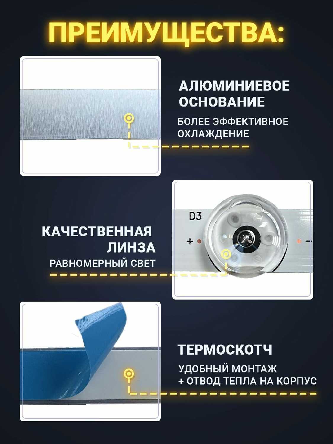 Подсветка для ТВ LG 47LB671V (комплект) фотография 1