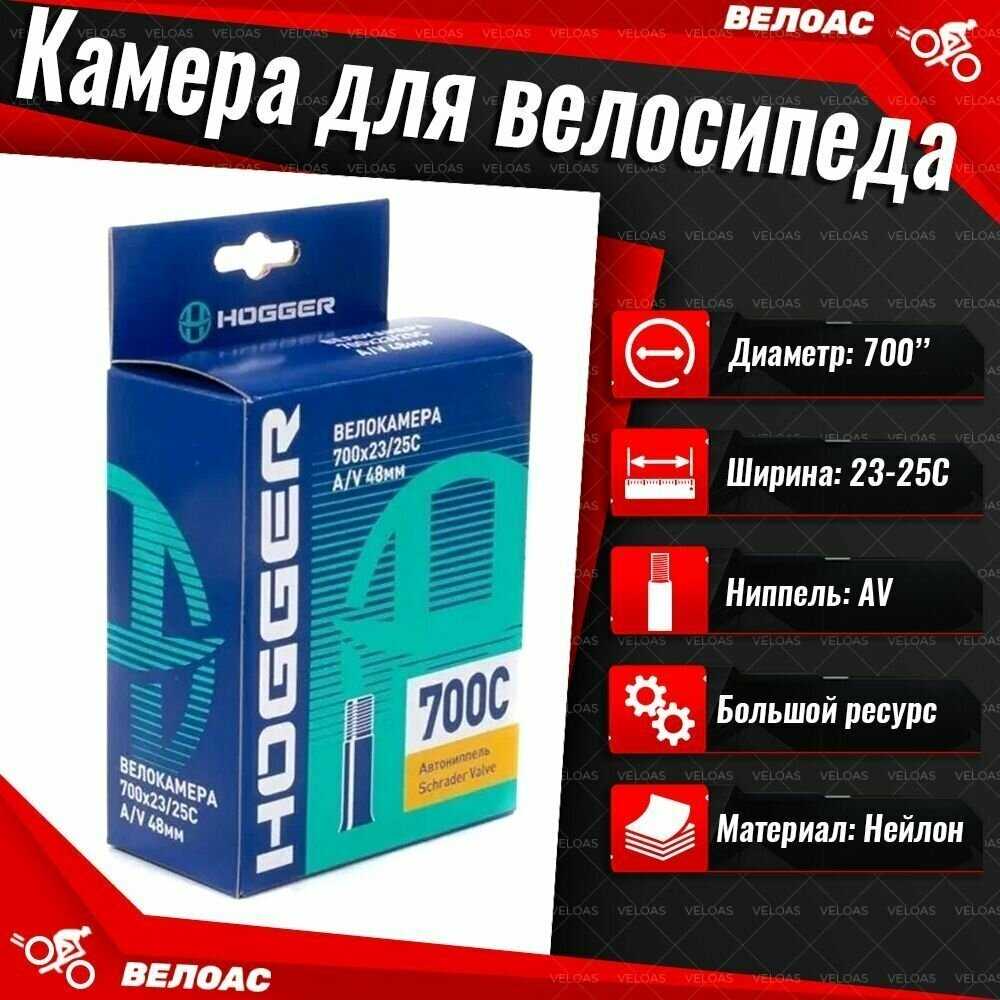 Камера для велосипеда HOGGER (12 1/2 х 2 1/4 (60х230)) фотография 14