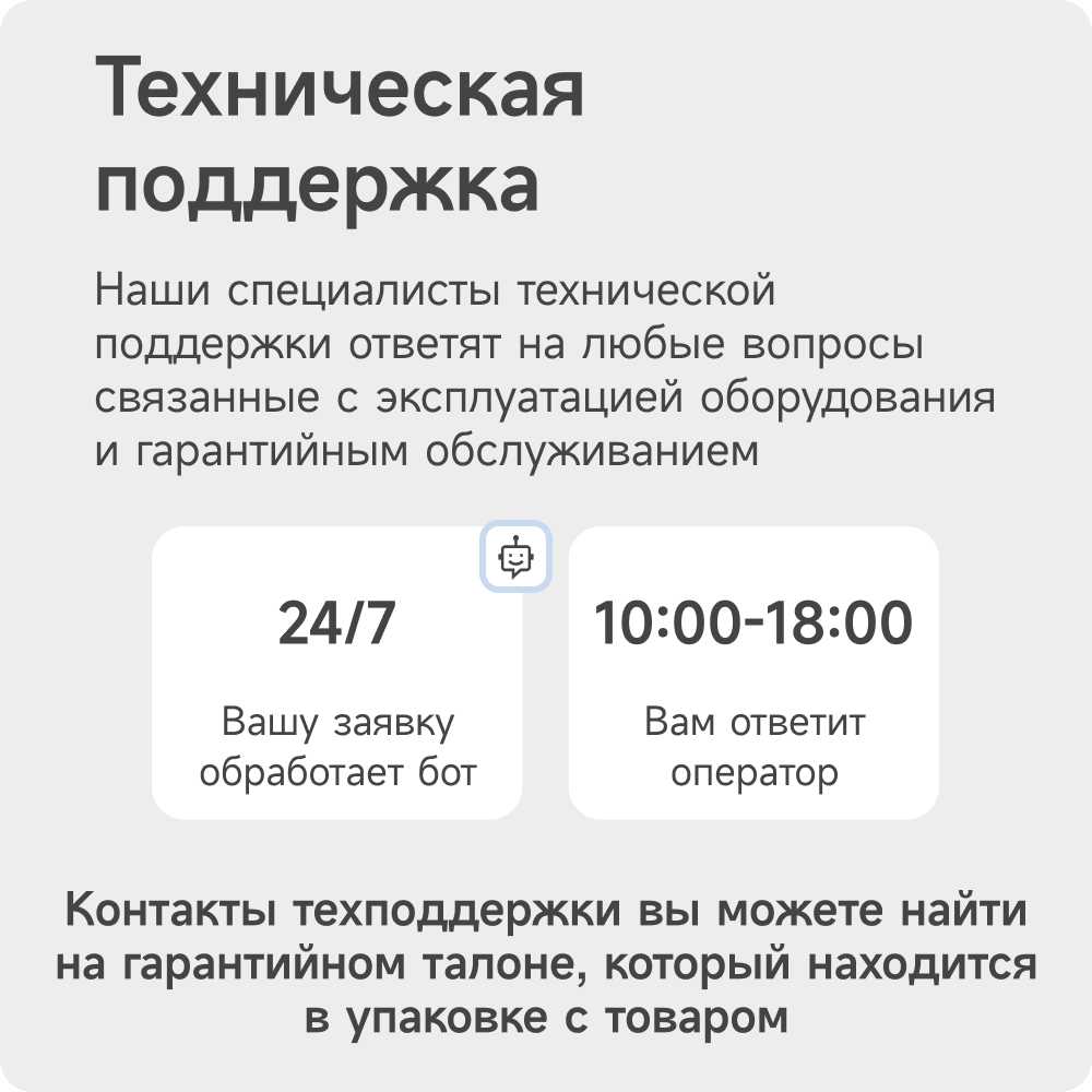 Видеоглазок (комплект) PS-Link SF550 фотография 6