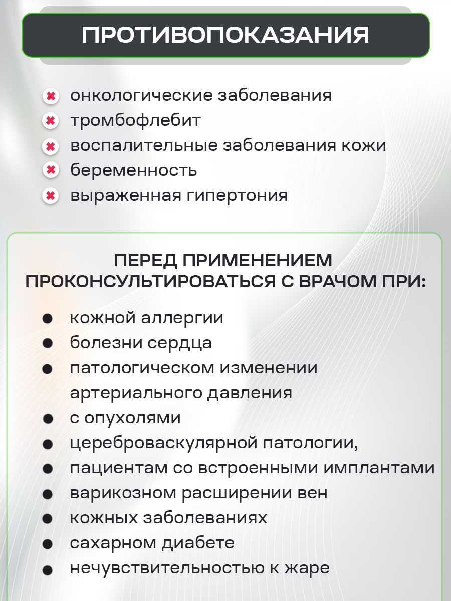 Вакуумный массажер Bromex PRO фотография 25