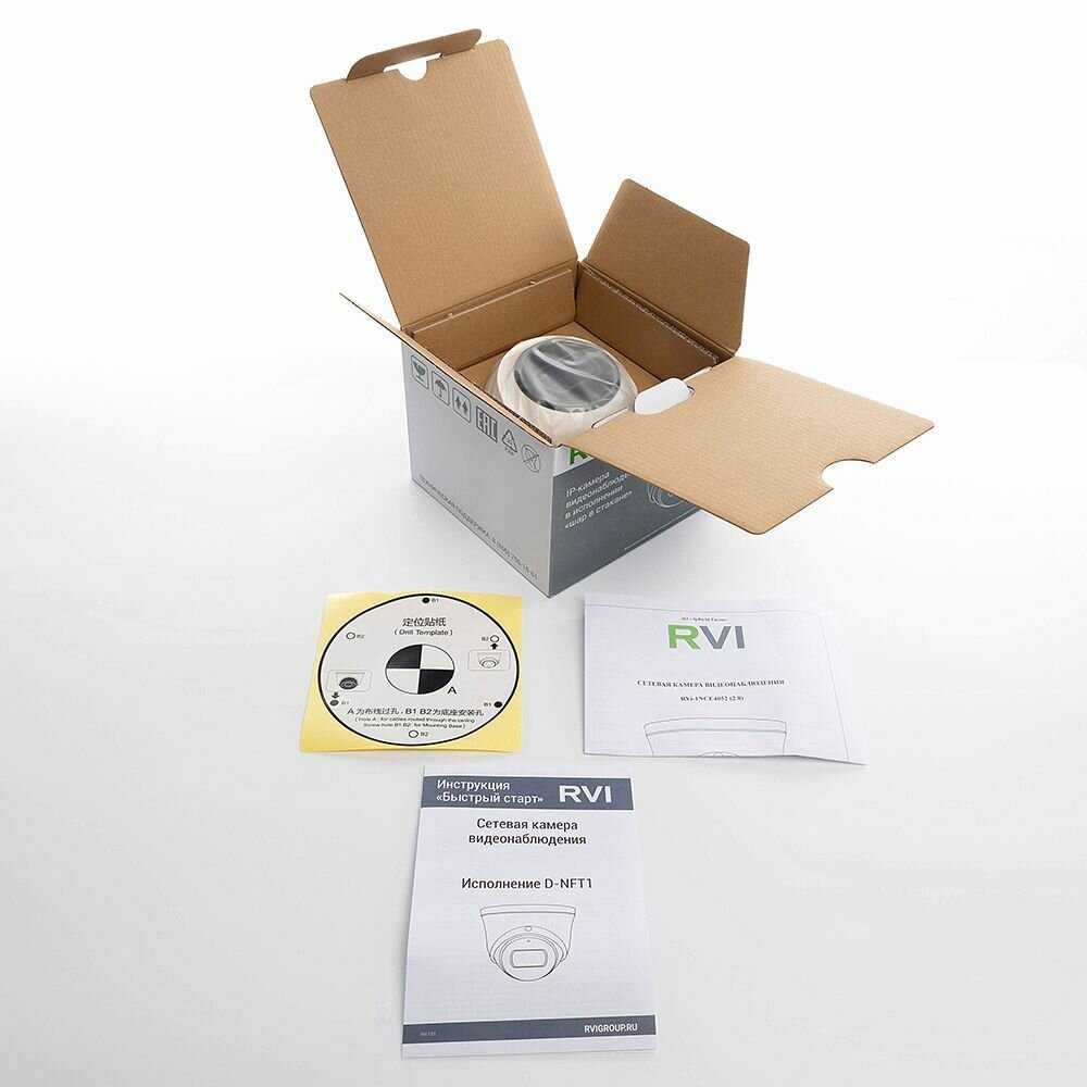 Антивандальная 2К IP-камера видеонаблюдения RVI-1NCE4052 4Мп PoE фотография 1