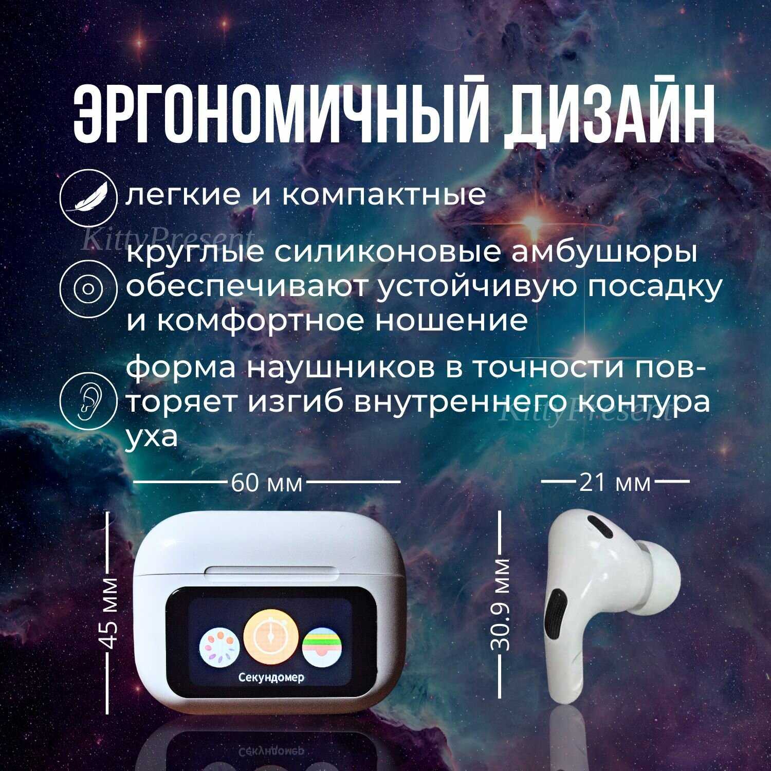 Наушники беспроводные L58pro APP (L58pro) фотография 7