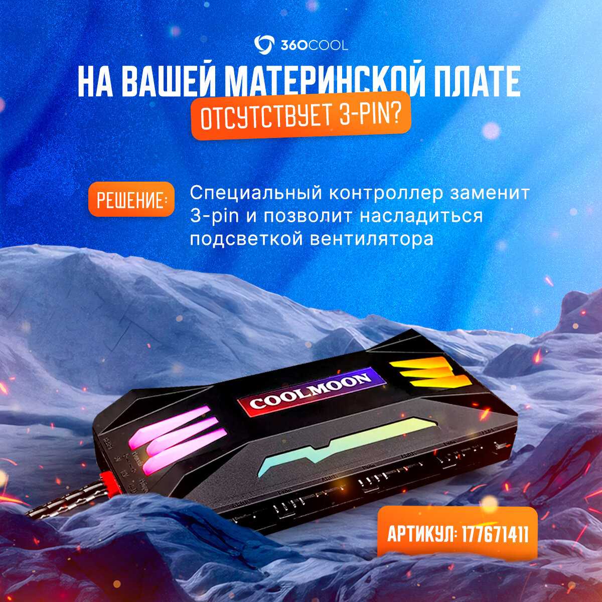 Кулеры для компьютера с подсветкой для корпуса ПК, комплект из 3 вентиляторов, магнитное подключение, 4Pin PWM + 3Pin ARGB, 125х125х25мм, белые фотография 7