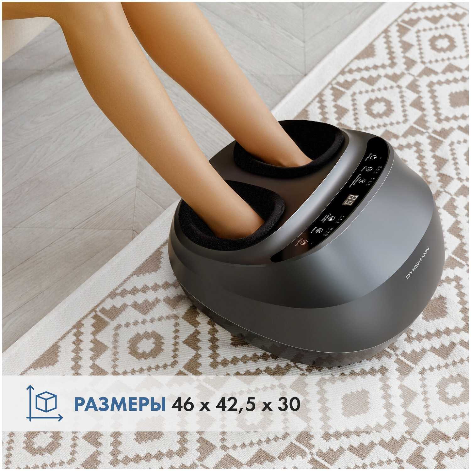 Массажер для ног Dykemann Warmfoot K-33 фотография 7