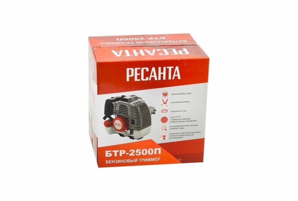 Триммер бензиновый РЕСАНТА БТР-2500П фотография 3