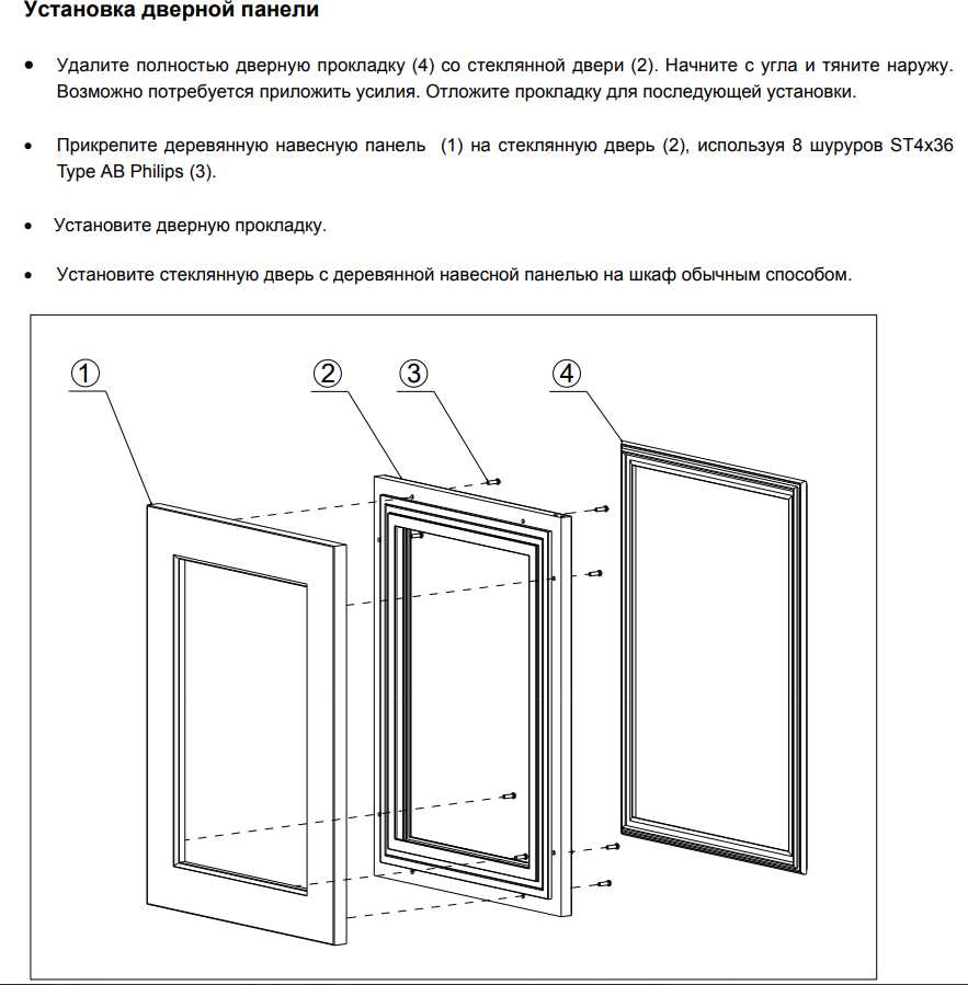 Винный шкаф Dunavox DAVG-49.116DOP фотография 17