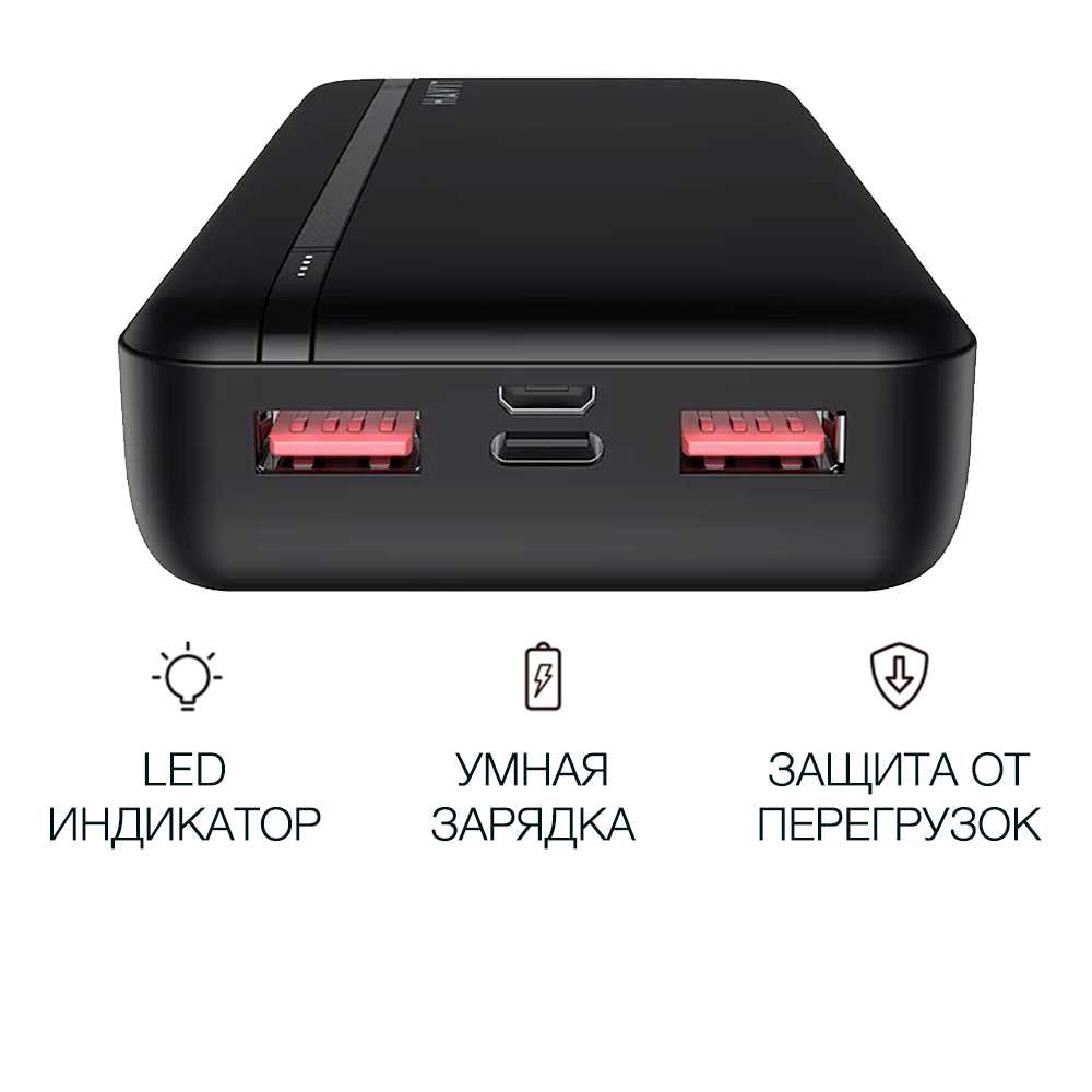 Пауэрбанк Havit PB5203 SL (10000 мАч) фотография 1
