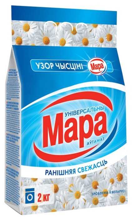 Стиральный порошок Мара Утренняя свежесть (автомат) фотография 1
