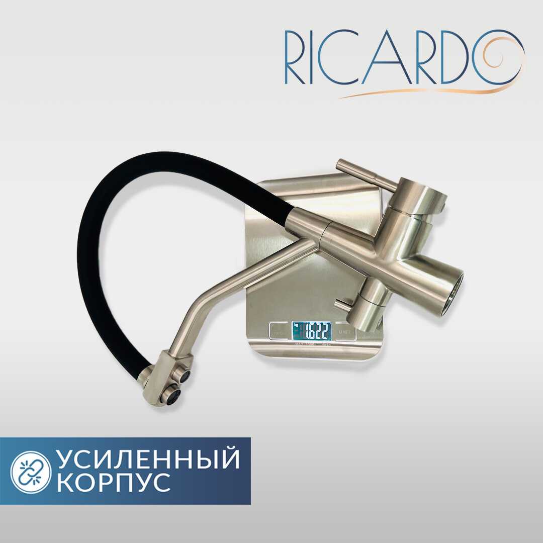Смеситель для кухни RICARDO R1817-3 фотография 13