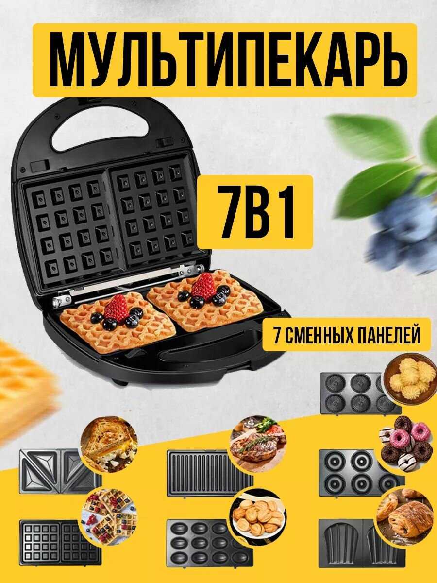 Мультипекарь-вафельница 7 в 1 SOKANY SK-907 фотография 18