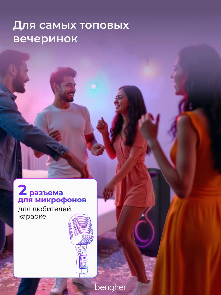 Портативная bluetooth колонка Bengher Home Studio 2 (100Вт) фотография 30