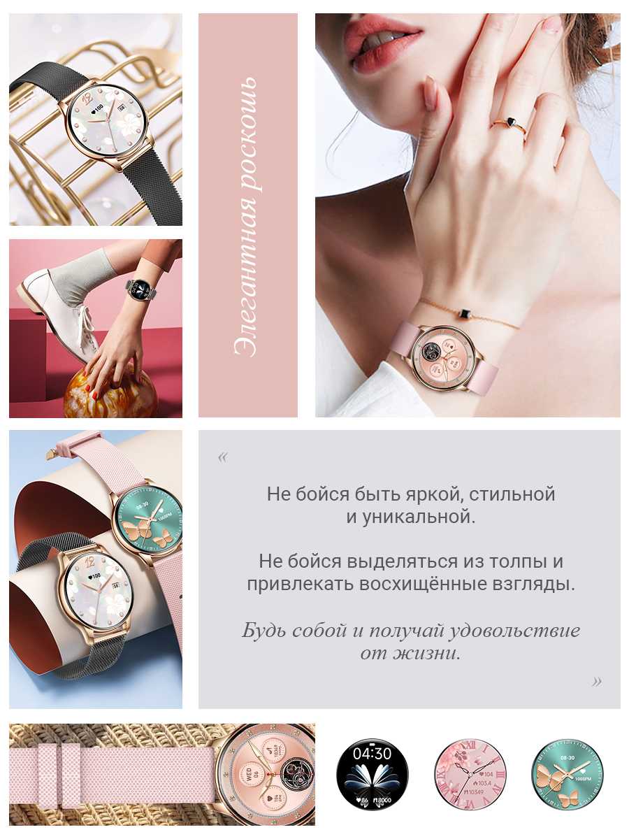 Смарт-часы SMART PRESENT DA11 фотография 26
