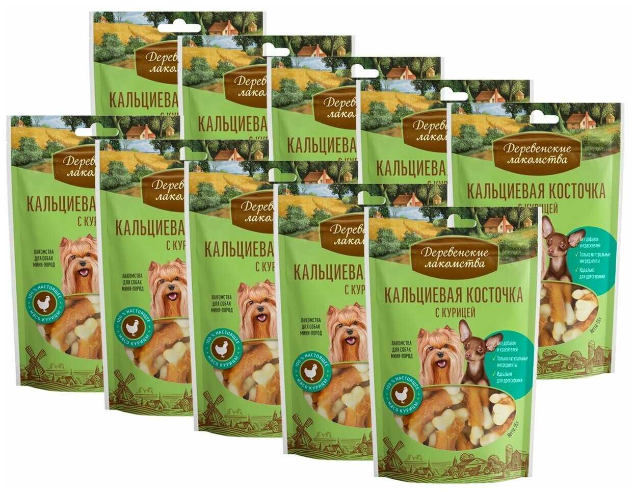 Лакомство для собак мини-пород Деревенские лакомства Кальциевая косточка с курицей фотография 19