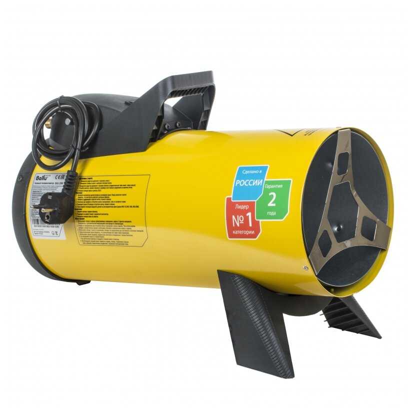 BHG-20M фотография 1