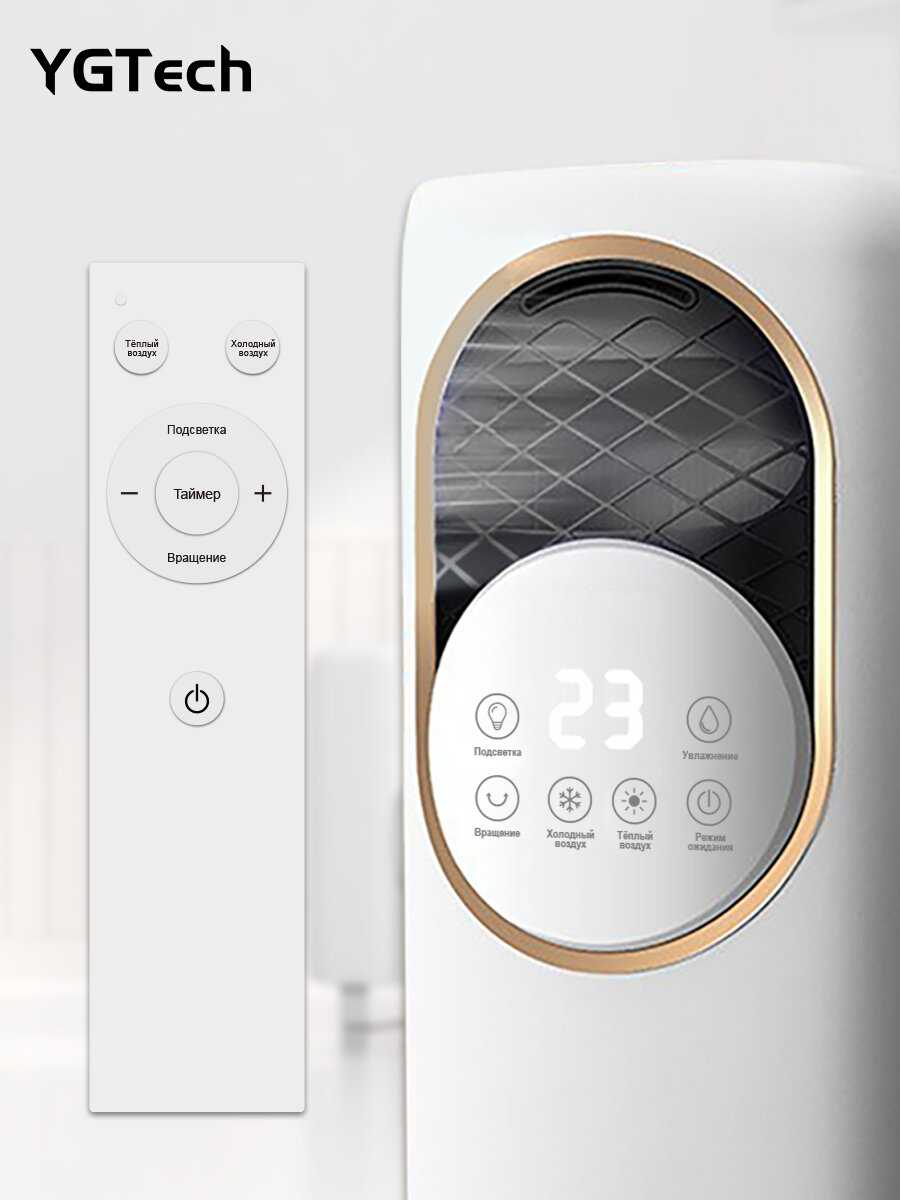 Кондиционер Не указано 5 в 1 [UV-стерилизация, увлажнение, двойное охлаждение и обогрев] фотография 9