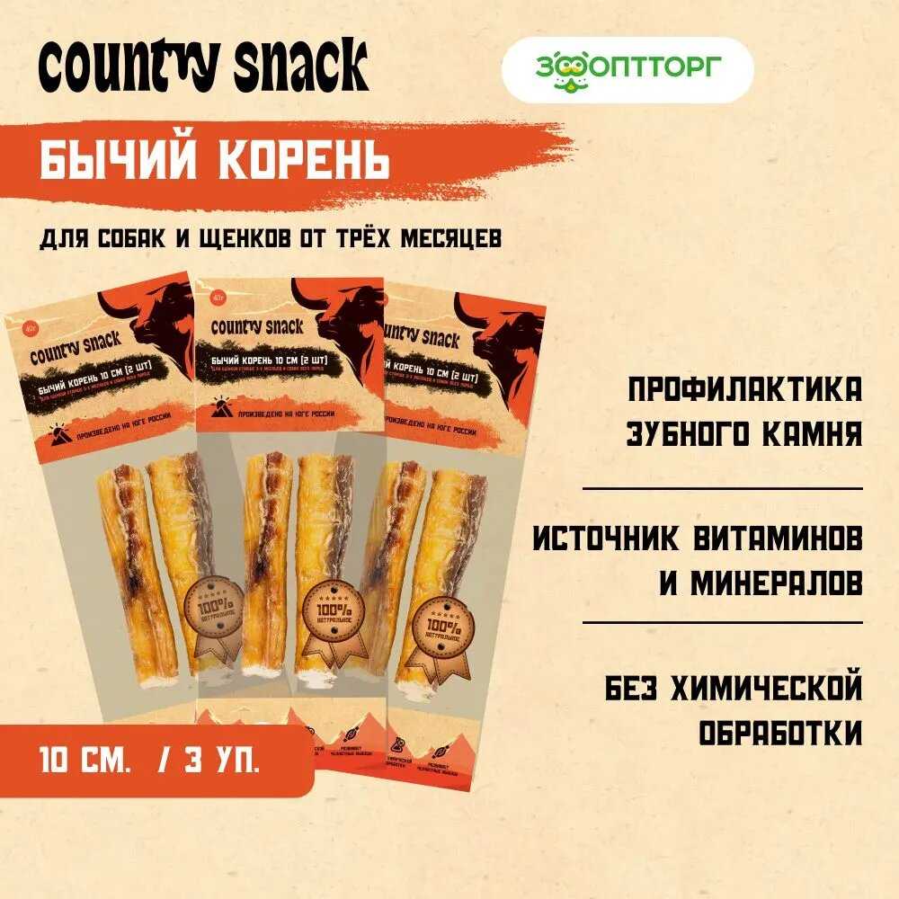 Country snack лакомство Бычий корень