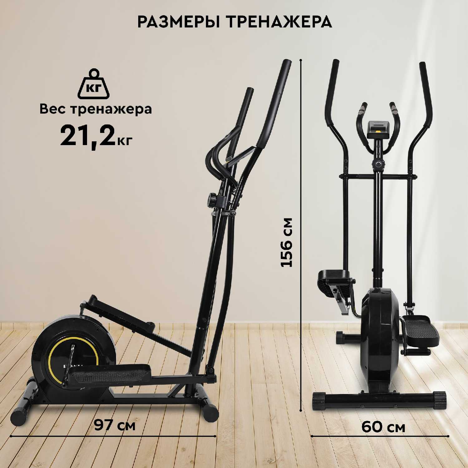 Эллиптический тренажер PLANTA FD-Е500 фотография 10