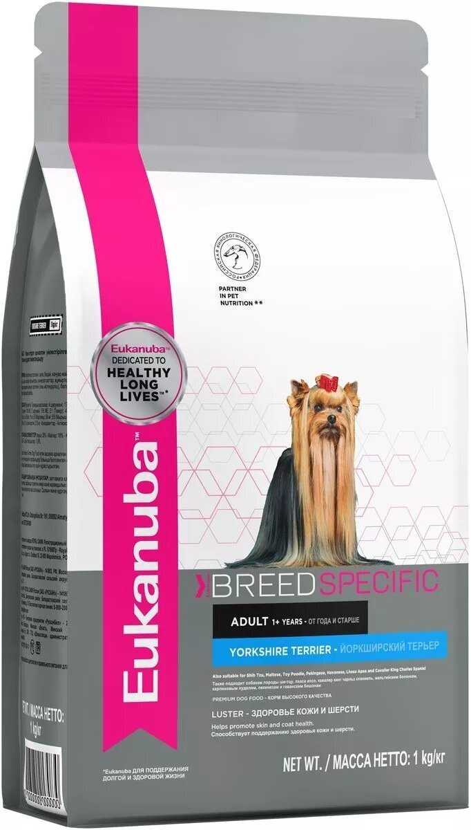 Корм для собак Eukanuba Breed Specific (Йоркширский терьер) фотография 6