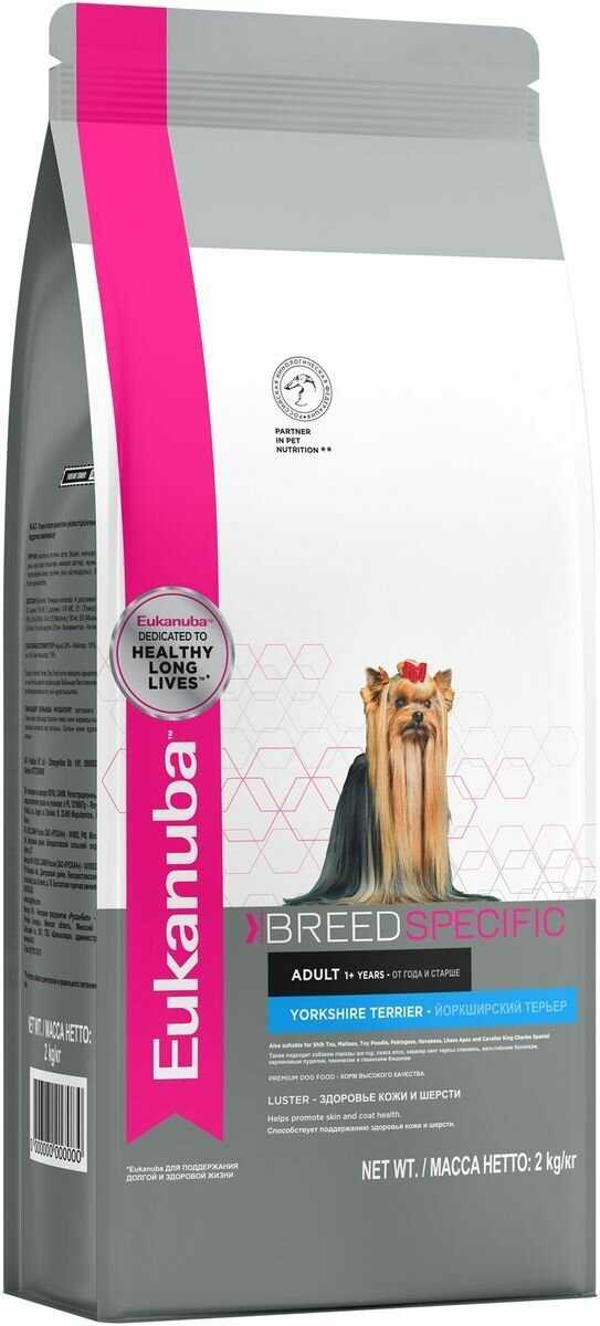 Корм для собак Eukanuba Breed Specific (Йоркширский терьер) фотография 7