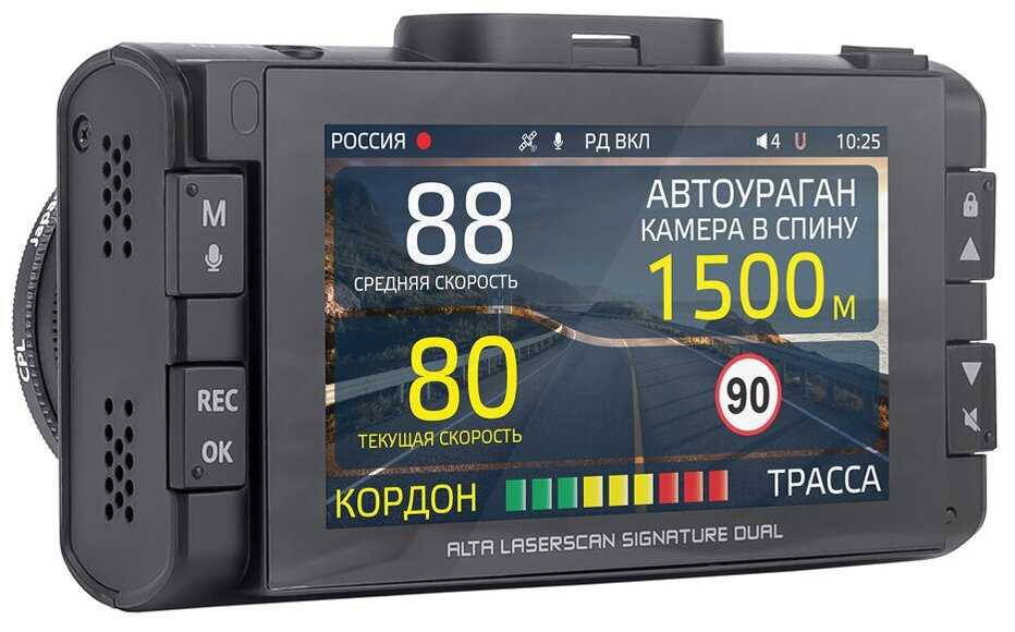 Видеорегистратор с сигнатурным радар-детектором iBOX Alta LaserScan Signature Dual c матрицей SONY фотография 2