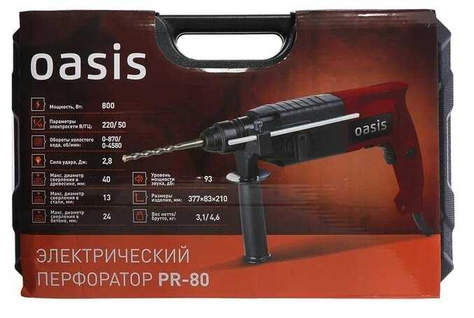 Перфоратор Oasis PR-80 фотография 11