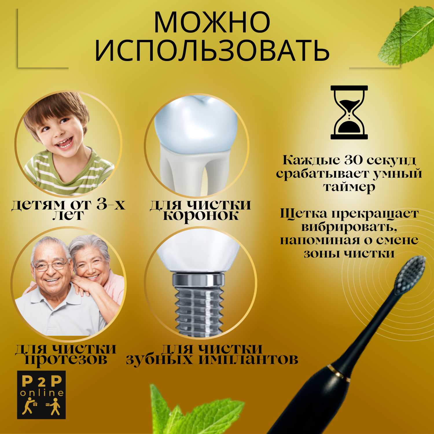 УЗ электрическая зубная щетка с таймером 430 сек, влагозащита IPX7, 6 режимов, 4 насадки, 30 дней на 1й зарядке фотография 2