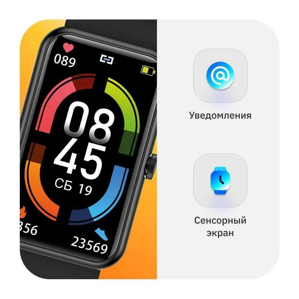 Умные часы SUNWIND SW35 (SW35B) фотография 11
