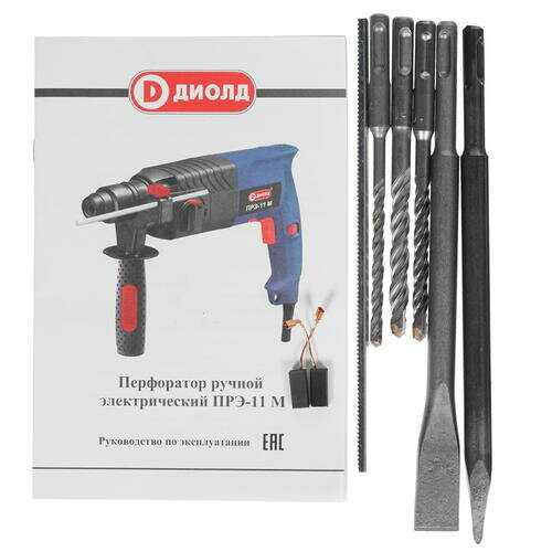 Перфоратор ДИОЛД ПРЭ-11 (М840) фотография 10