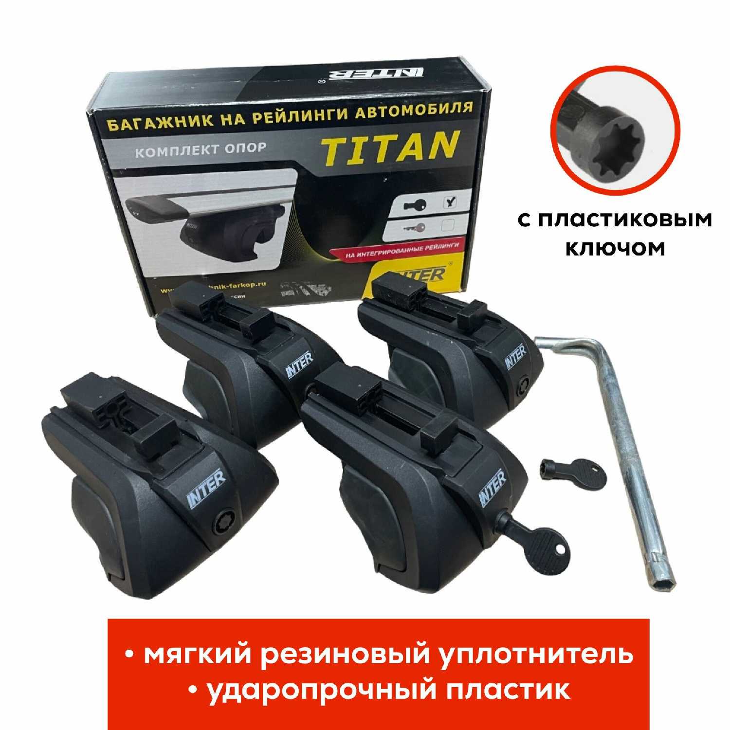 Багажник Geely Inter Titan i-Pro (крыло) фотография 1