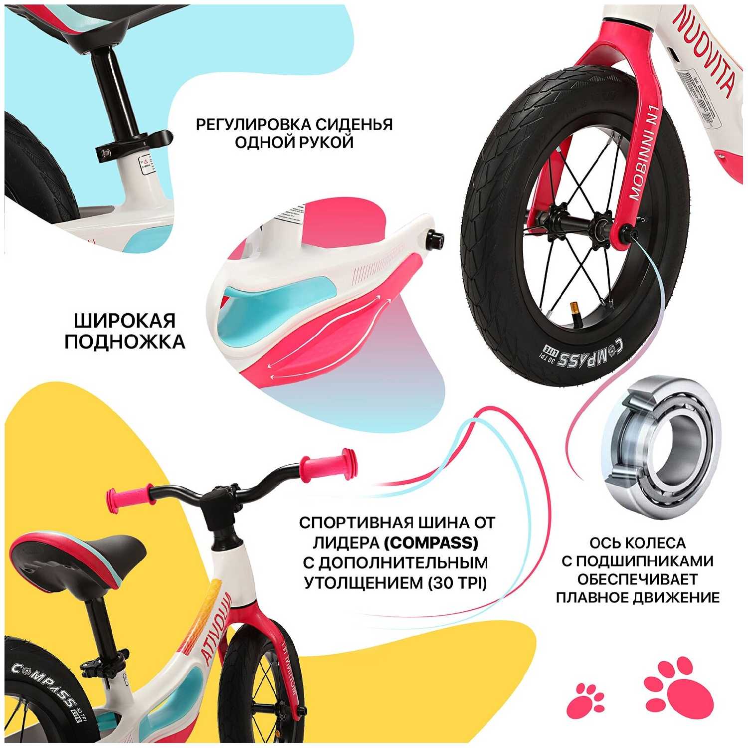 Беговел для детей Nuovita Mobinni N1 Nero Giallo/Черно-желтый фотография 17