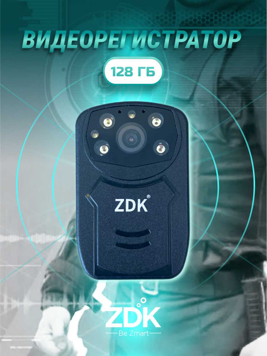 Персональный видеорегистратор, носимый регистратор ZDK M14-VIP14 [128 Гб, 170°, 3600 mAh] фотография 8