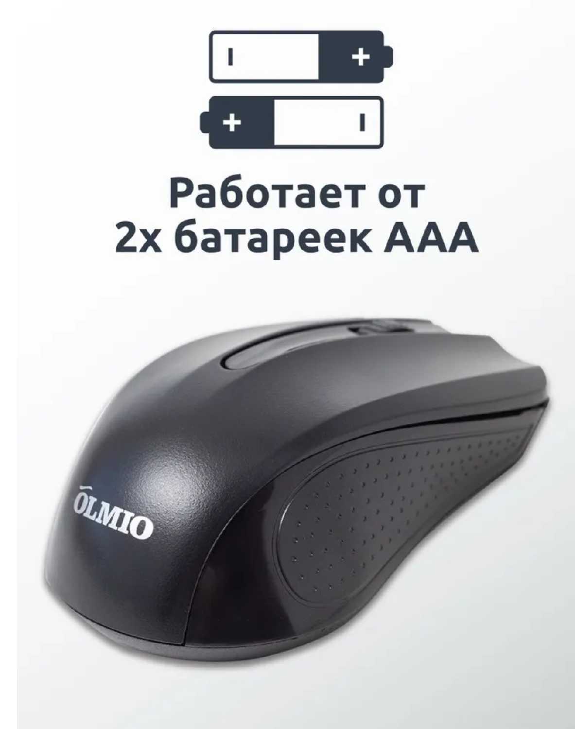 Беспроводная мышь Olmio WM-12 фотография 5