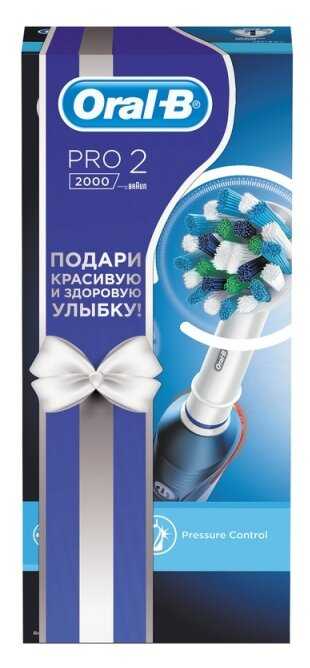 Электрическая зубная щетка Oral-B PRO 2 2000 Cross Action, подарочный набор фотография 1