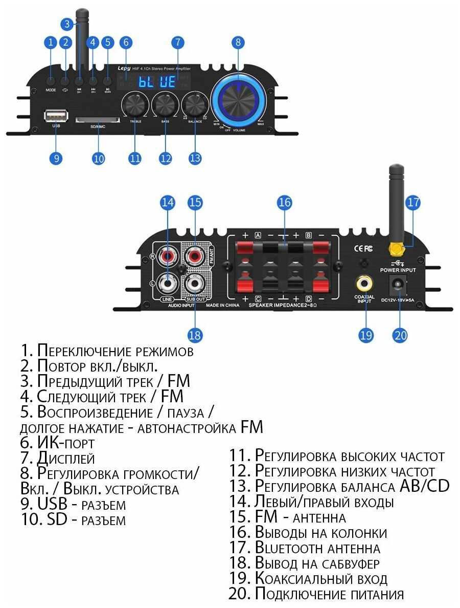 HiFi усилитель мощности LEPY LP-269PRO фотография 7