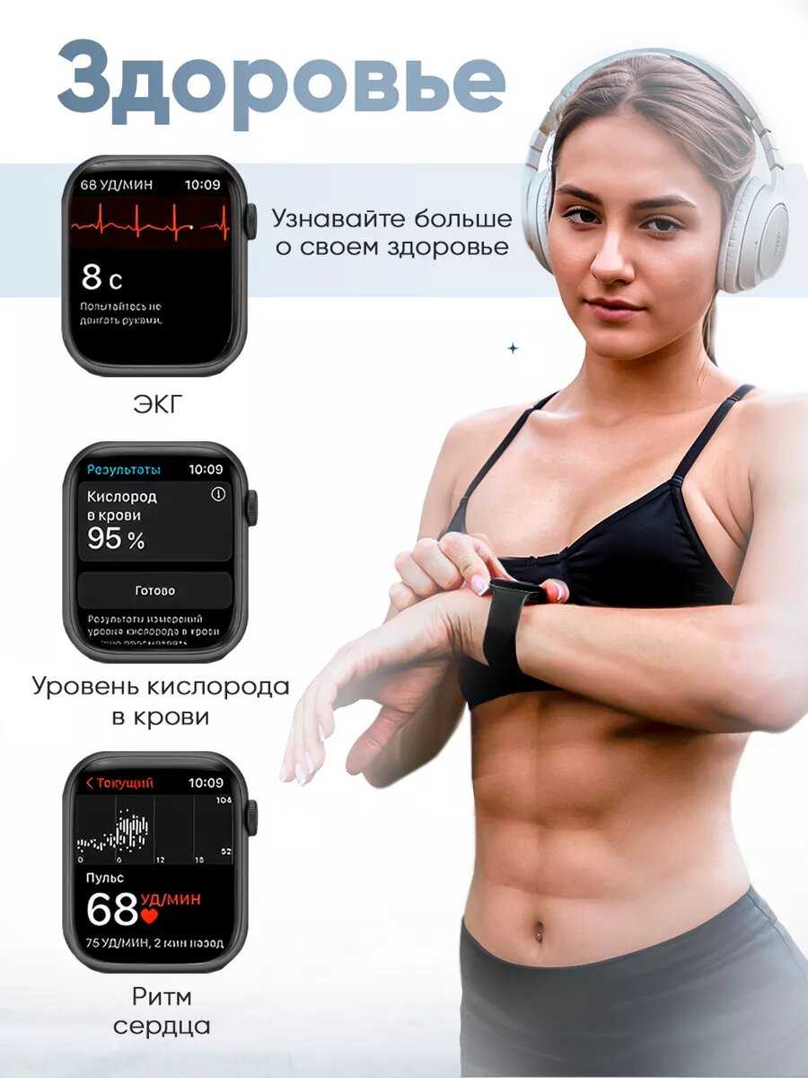 Умные смарт часы HUD Premium серия X9+ PRO 2 фотография 21