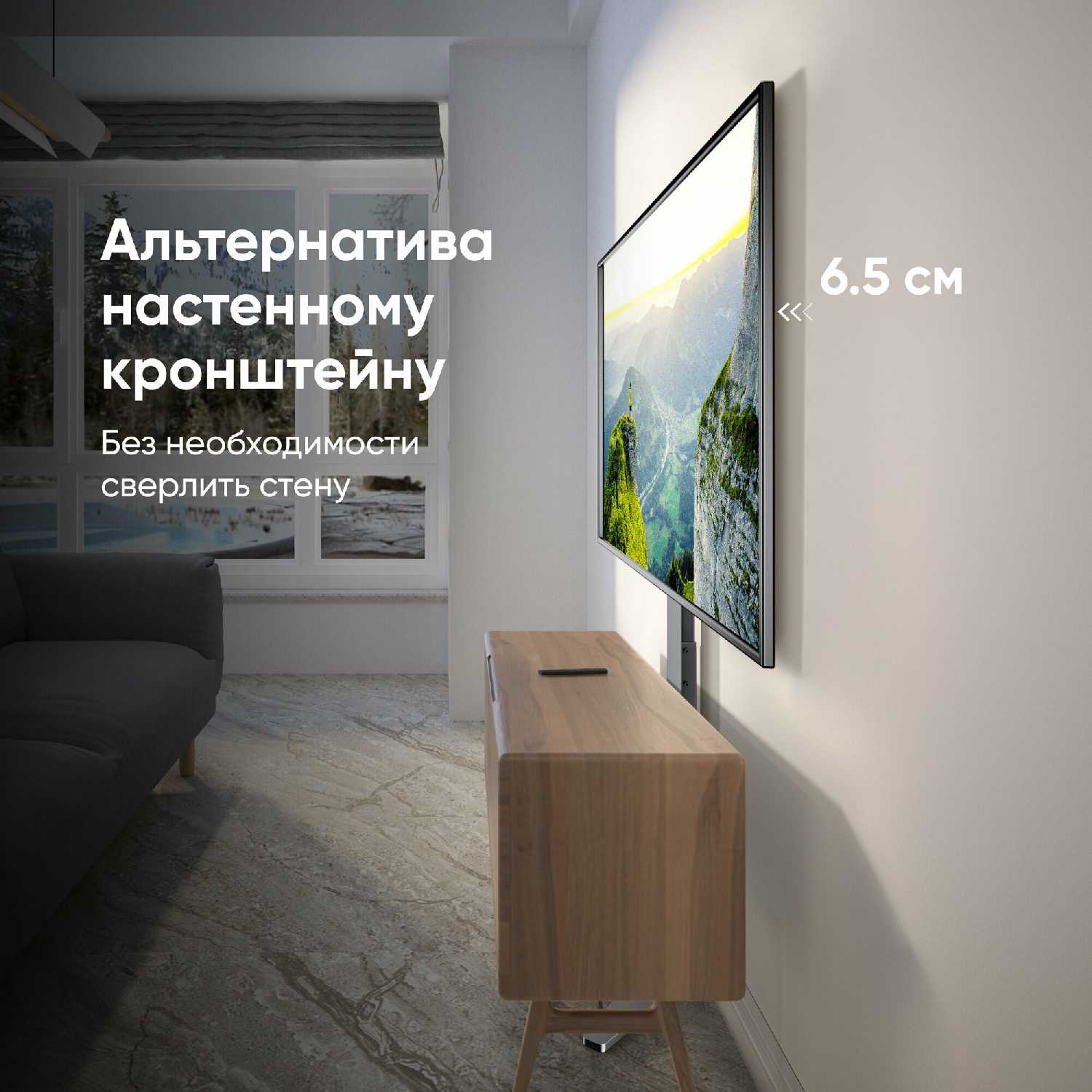 Стойка ONKRON Стойка для телевизора TS1140 фотография 3