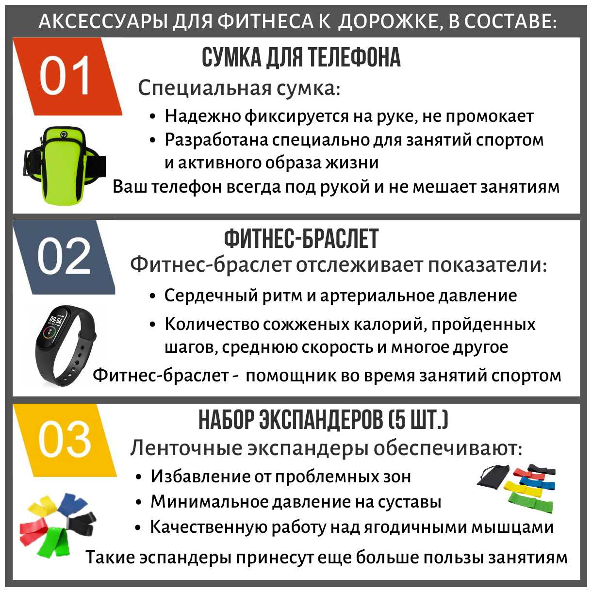 Беговая дорожка UNIXFIT ST-540Z + аксессуары для фитнеса фотография 3