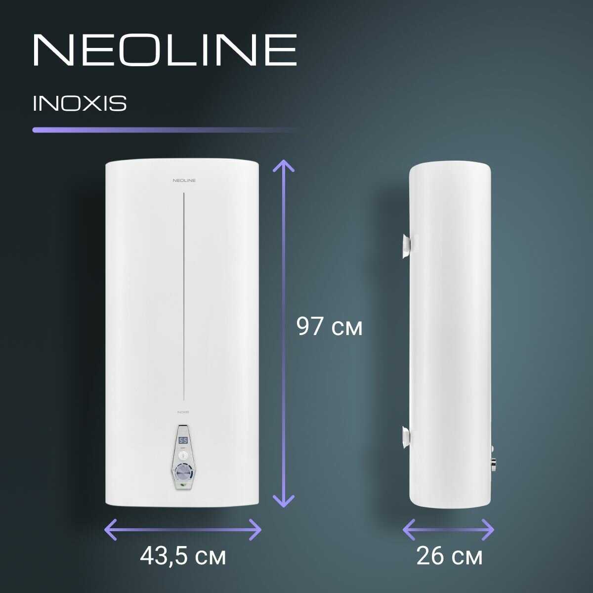 Водонагреватель NEOLINE NWH 100 INOXIS фотография 27