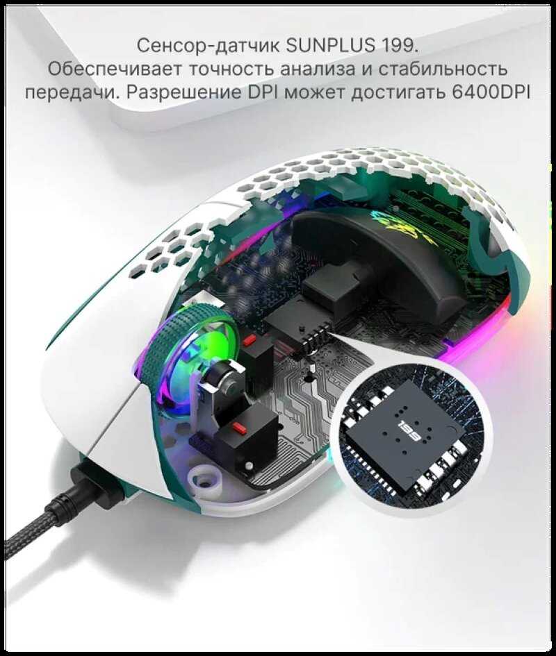 Игровая мышь Wolf M8 фотография 2