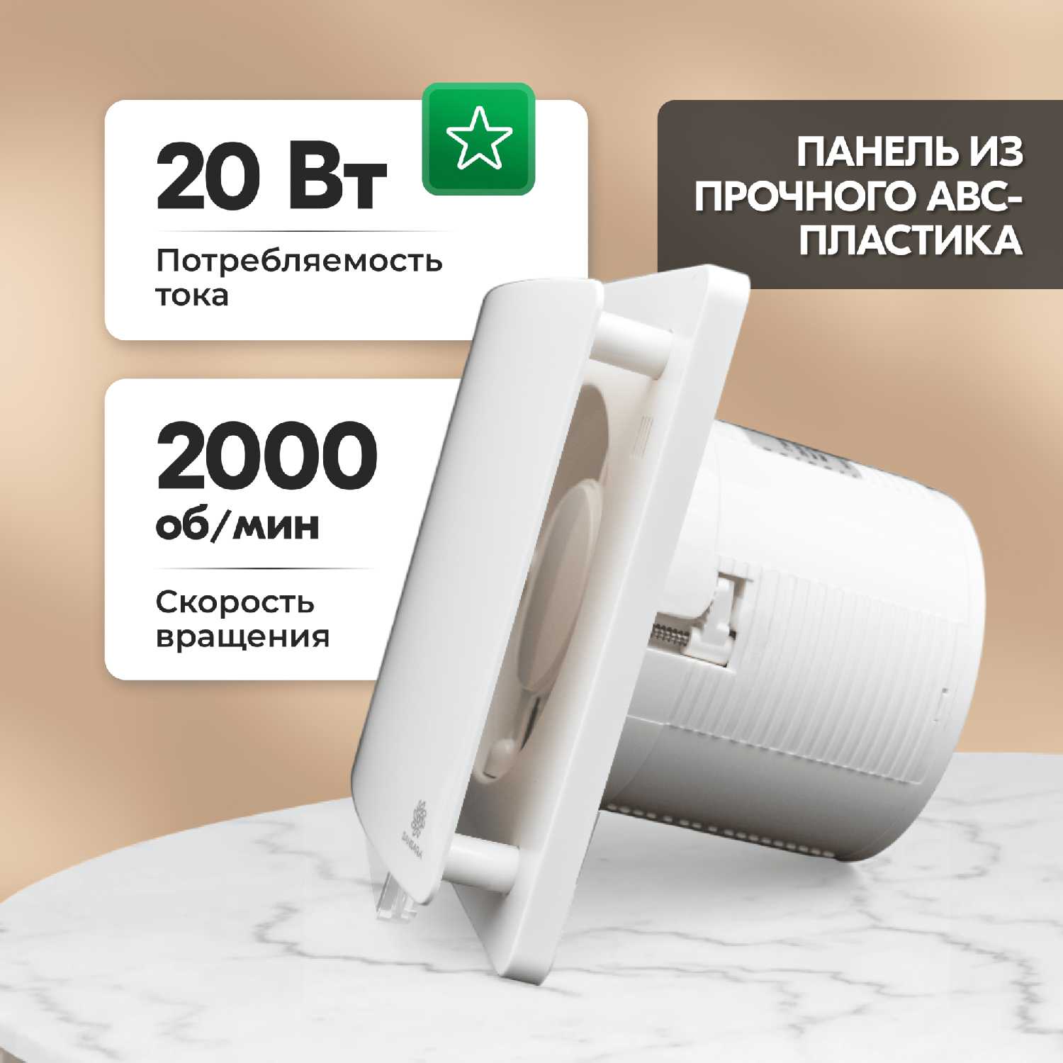 Накладной, вытяжной вентилятор, с обратным клапаном Sansara Design (120мм) фотография 1