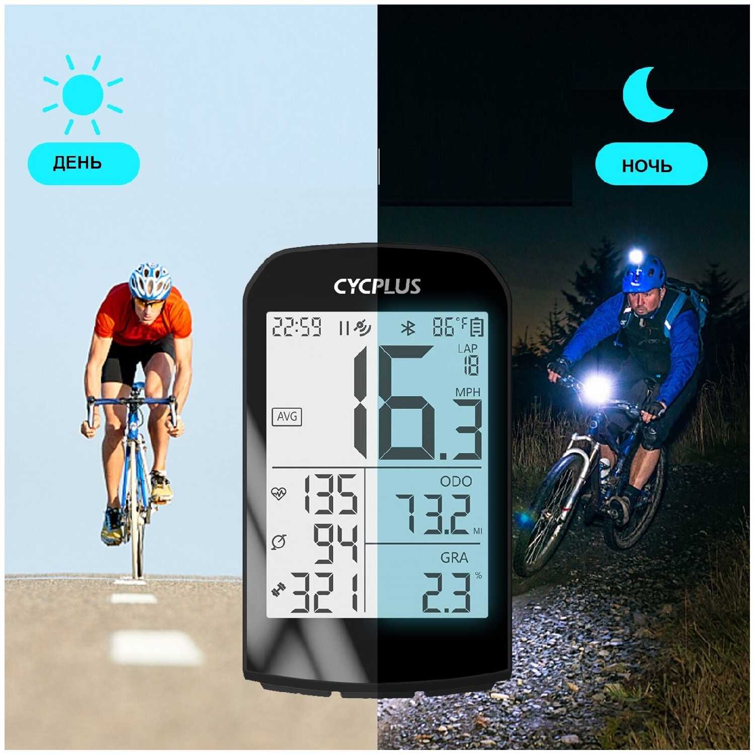 Беспроводной GPS велокомпьютер Cycplus М1, 16 функций (совместим с датчиками: скорости, каденса, мощности, пульса) фотография 1