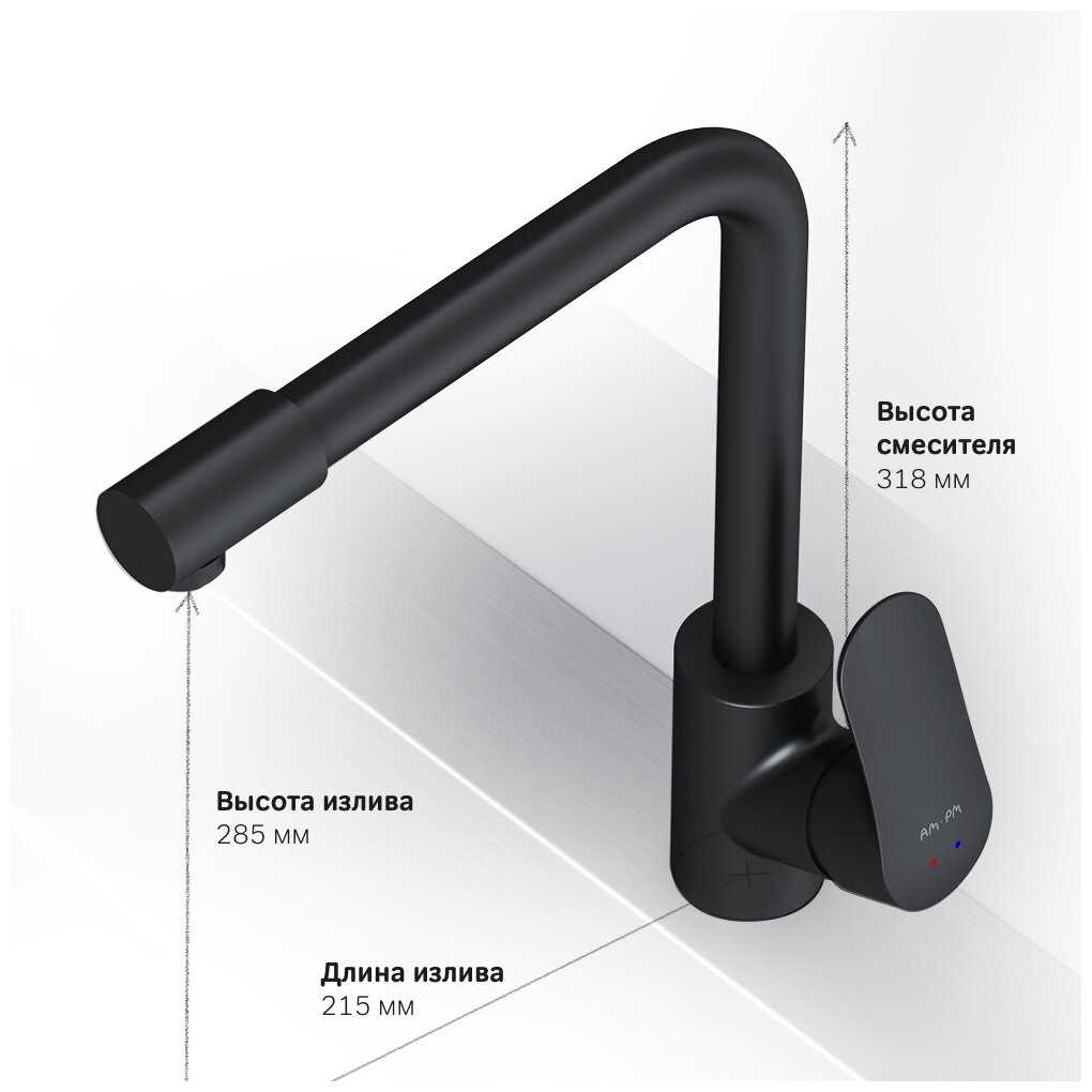 Смеситель для кухни (мойки) с фильтром для питьевой воды Dorff Prime New F9505722 черный, L-излив, Германия фотография 6