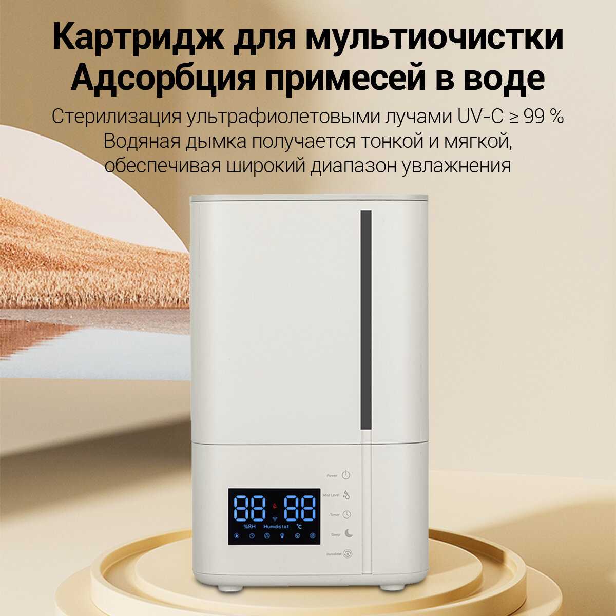 Увлажнитель воздуха LP-2308 EU фотография 25