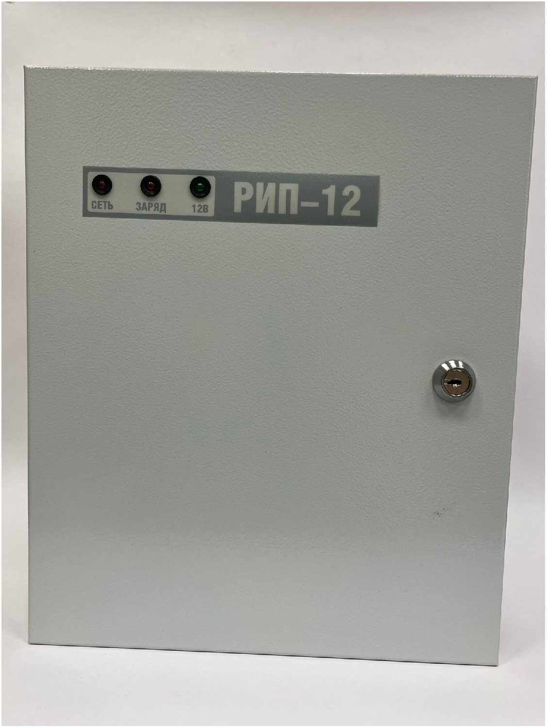 Блок бесперебойного питания Болид РИП-12 (РИП-12-3/17М1) фотография 2