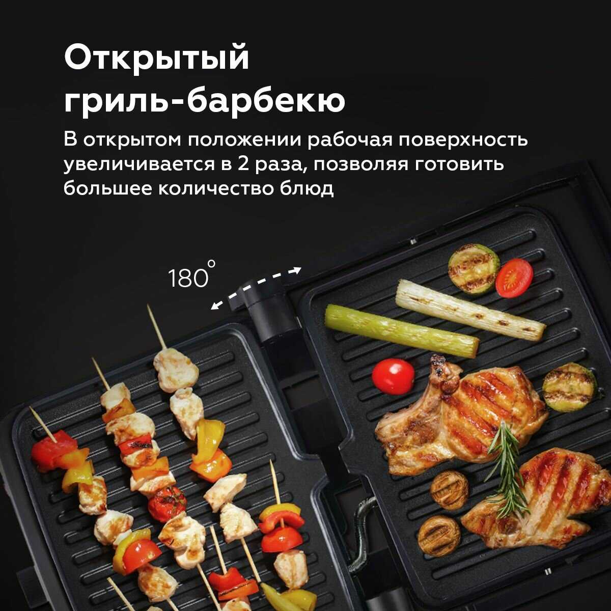 Электрогриль BQ GR1006 фотография 16