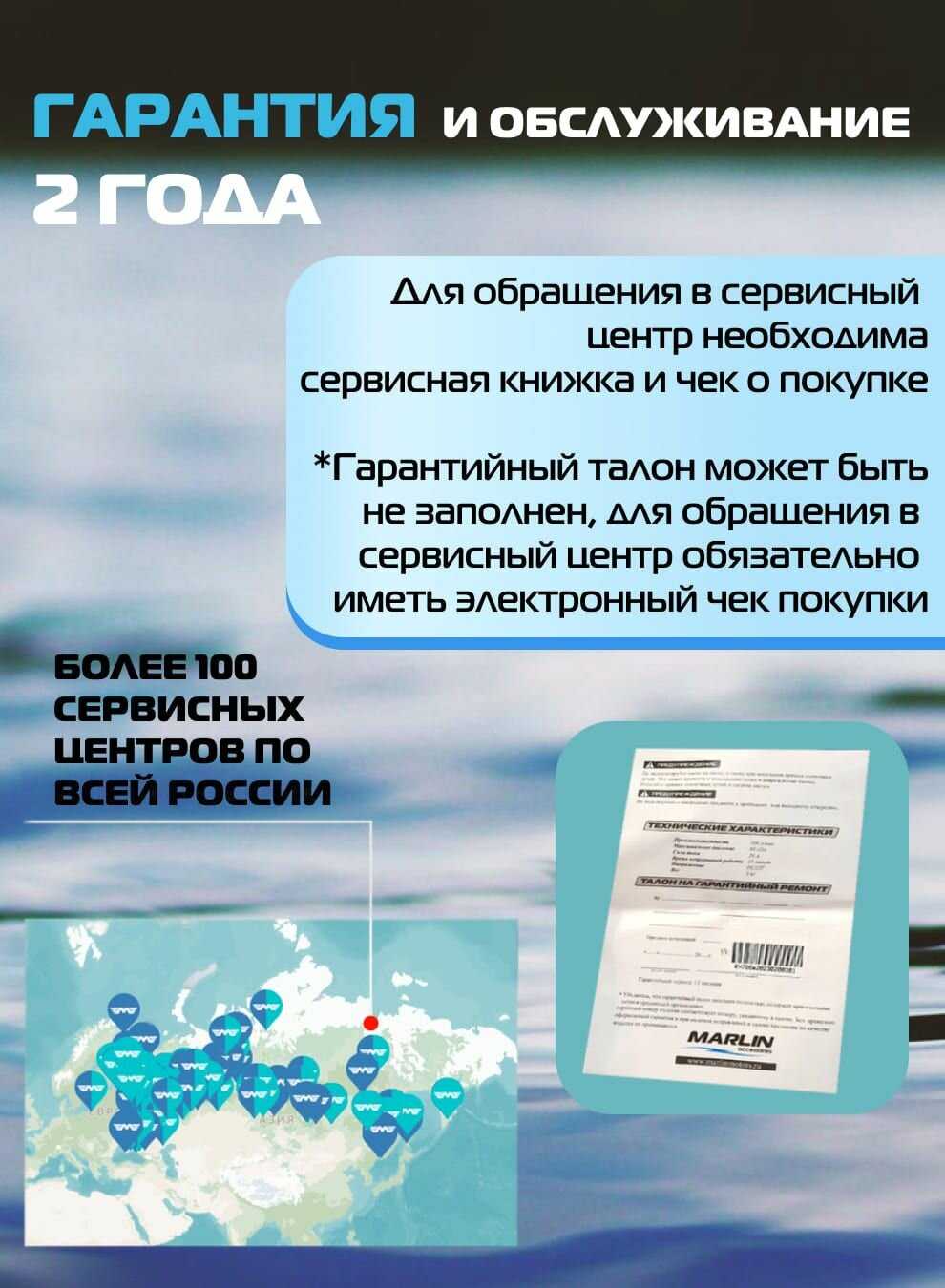 Лодочный мотор Омолон MP 9.8 AMHS фотография 21