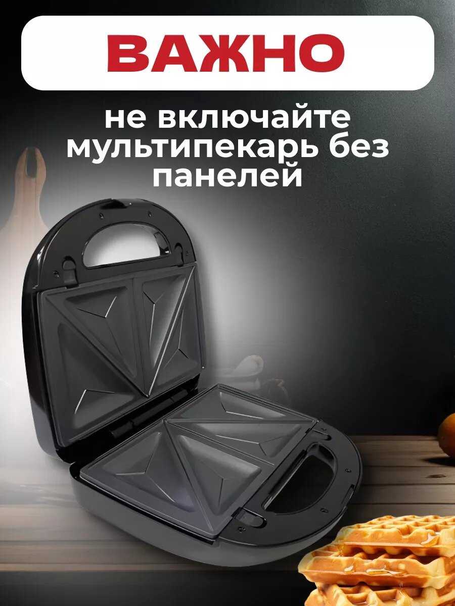 Мультипекарь Мультипекарь 6 в 1 фотография 3