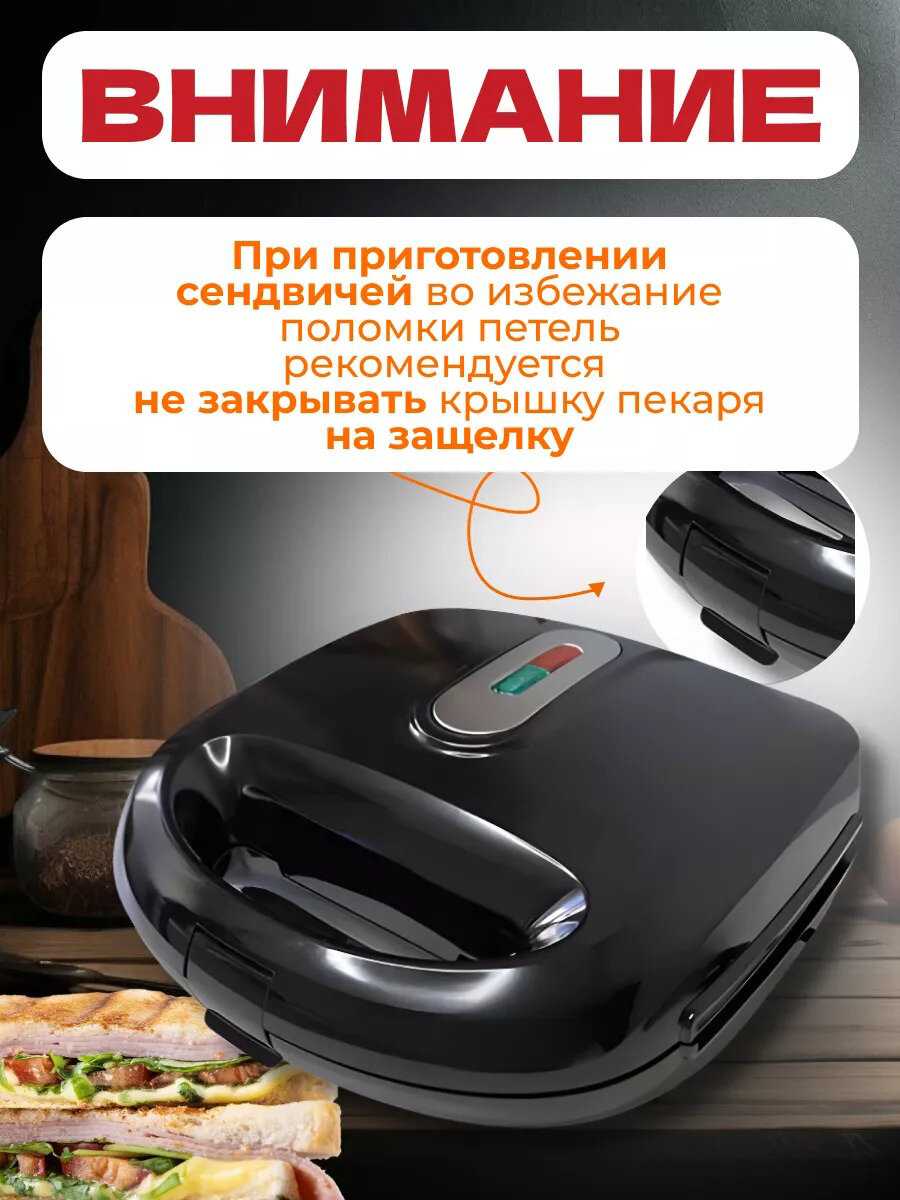 Мультипекарь Мультипекарь 6 в 1 фотография 4