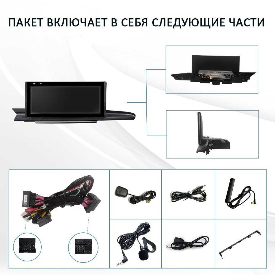 Штатная автомагнитола Для AUDI Штатная автомагнитола (4G64G) фотография 13